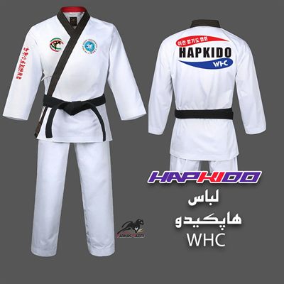 لباس هاپکــیدو WHCویژه هنرجو (ورزشکاران هاپکیدو)